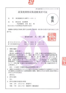 14.愛知県