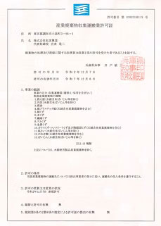 17.兵庫県
