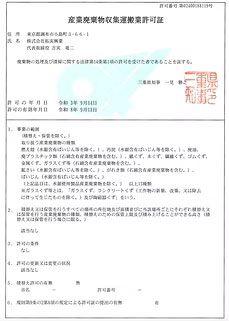 19.三重県