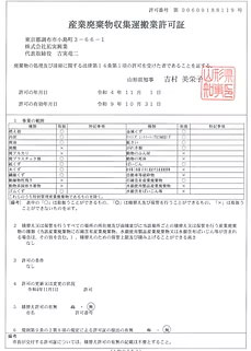 24.山形県