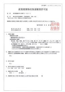 26.福井県