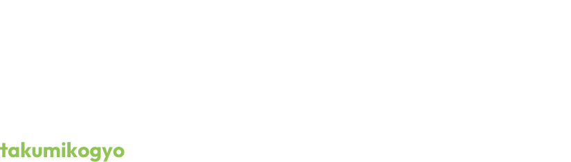 質の高い物流サービスの提供　環境保全への取り組み